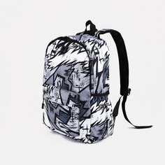 Рюкзак школьный из текстиля на молнии, 3 кармана, цвет серый/черный NO Brand