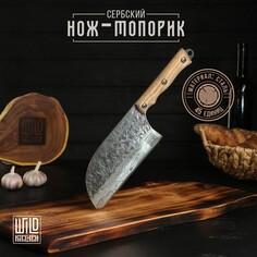 Нож-топорик сербский wild kitchen, лезвие 17 см, сталь 45