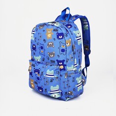 Рюкзак школьный из текстиля на молнии, 3 кармана, цвет синий NO Brand