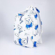 Рюкзак молодежный на молнии из текстиля, 4 кармана, цвет белый/синий NO Brand