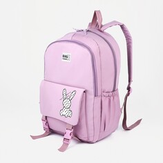 Рюкзак школьный из текстиля, 3 кармана, цвет розово-сиреневый NO Brand