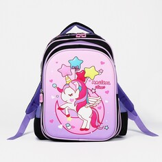 Рюкзак детский на молнии, 3 наружных кармана, цвет сиреневый/розовый NO Brand