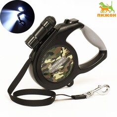 Рулетка со съемным led-фонариком и подвесом для сумки/контейнера, лента 8 м, до 50 кг Пижон