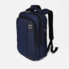 Рюкзак - сумка мужская, текстиль, цвет синий NO Brand