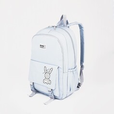 Рюкзак школьный из текстиля, 3 кармана, цвет голубой NO Brand