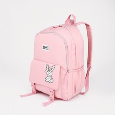 Рюкзак школьный из текстиля, 3 кармана, цвет розовый NO Brand