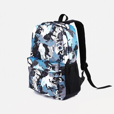 Рюкзак молодежный из текстиля, 3 кармана, цвет голубой/серый NO Brand