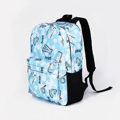 Рюкзак молодежный из текстиля на молнии, 3 кармана, цвет голубой NO Brand