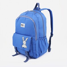 Рюкзак школьный из текстиля, 3 кармана, цвет синий NO Brand