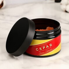 Скраб для тела соляной Добропаровъ