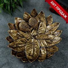Подставка конфетница Хорошие сувениры