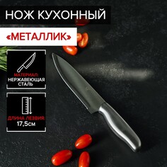 Нож кухонный NO Brand