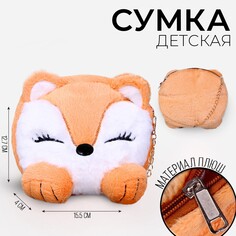 Сумка детская меховая Milo Toys