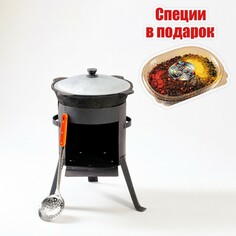 Набор для плова 3 предмета: казан 6 л, печь под казан, шумовка 43 см, приправа в подарок Shafran