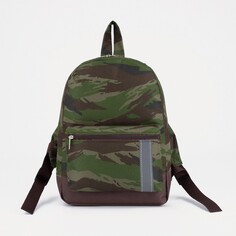 Рюкзак на молнии, наружный карман, светоотражающая полоса, цвет хаки/камуфляж NO Brand