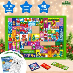 Тетрис - головоломка Лесная мастерская