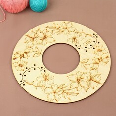 Блокатор для берета, 2 детали, d = 10/26 см NO Brand