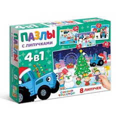 Пазлы 4 в 1 Синий трактор