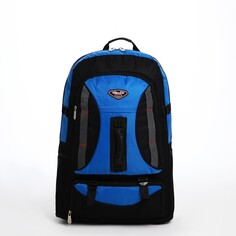 Рюкзак туристический на молнии, 4 наружных кармана, цвет синий/черный NO Brand
