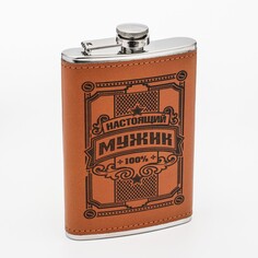 Фляжка, 270 мл, 9 oz NO Brand