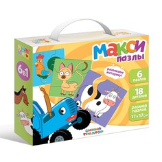 Макси-пазлы 6 в 1 Синий трактор