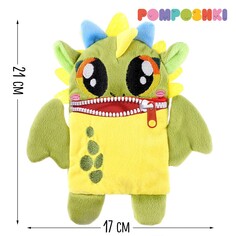 Мягкая игрушка-конфетница Pomposhki