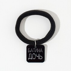Резинка для волос Art Beauty