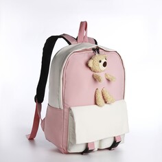 Рюкзак молодежный на молнии из текстиля, 2 кармана, цвет розовый NO Brand