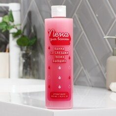 Пена для ванны Beauty Fox