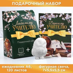 Набор: ежедневник а6, 120 листов и фигурная свеча Art Fox