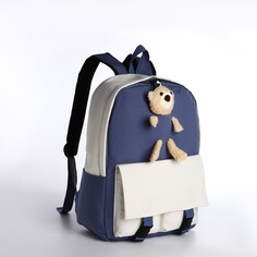 Рюкзак молодежный на молнии из текстиля, 2 кармана, цвет голубой NO Brand