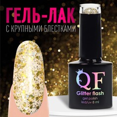 Гель лак для ногтей, Queen Fair