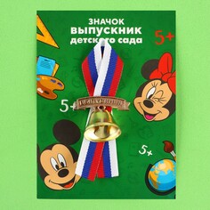 Колокольчик на открытке Disney