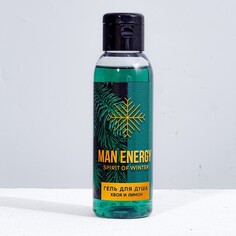 Гель для душа man energy, 100 мл, аромат хвои и лимона, чистое счастье Hard Line