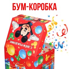 Бум коробка складная сюрприз ,20х15х12.5 см, микки маус Disney