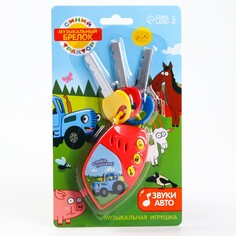 Музыкальный брелок Синий трактор