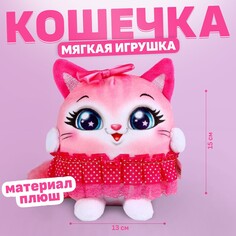 Мягкая игрушка Milo Toys