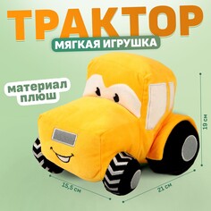 Мягкая игрушка Milo Toys