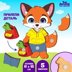 Настольная игра на липучках Лесная мастерская