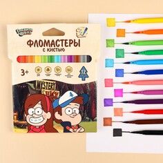 Фломастеры с кистью, 12 цветов, гравити фолз Disney