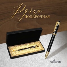 Ручка подарочная, шариковая Calligrata