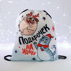 Сумка под сладости Calligrata