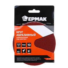 Круг шлифовальный Ермак
