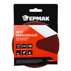 Круг шлифовальный Ермак