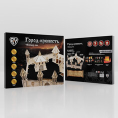 Набор игровой Игроленд