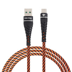 Кабель для зарядки By...