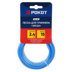 Леска для триммера Рокот