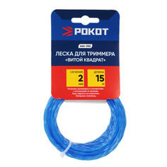 Леска для триммера Рокот