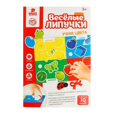 Игра на липучках, конструктор Весёлые липучки