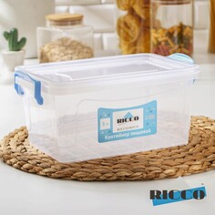 Контейнер пищевой ricco, 3 л, 28×16×12 см, прямоугольный, цвет прозрачный, голубой